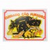 PLACAS ADVERTENCIA 24X33 CAO FURIOSO